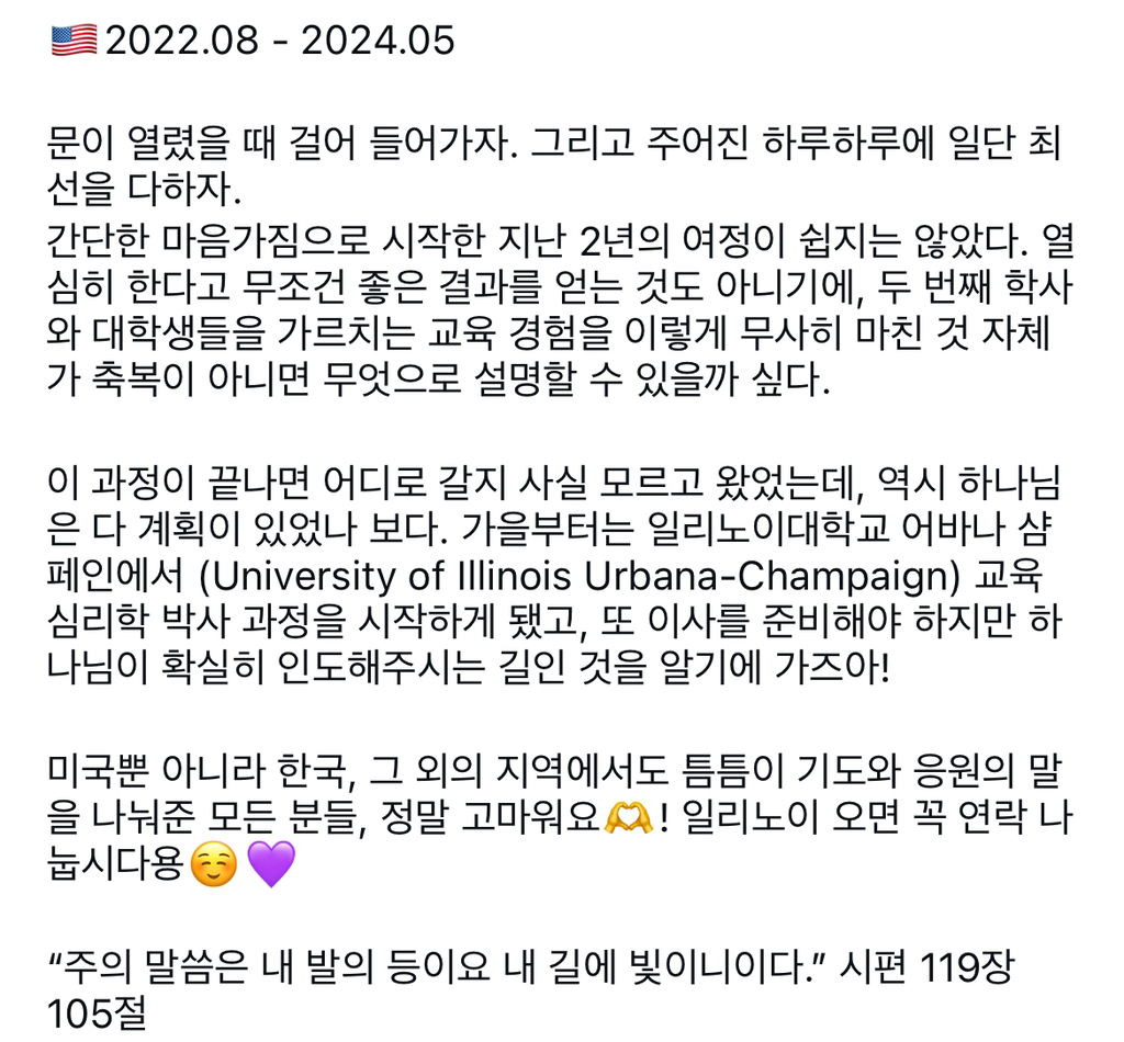 그 시절 언프리티 랩스타 졸리브이 근황 | 인스티즈