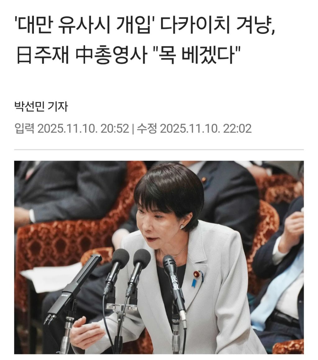 현재 일본인들이 크게 충격 받고 있는 트럼프 발언...jpg | 인스티즈