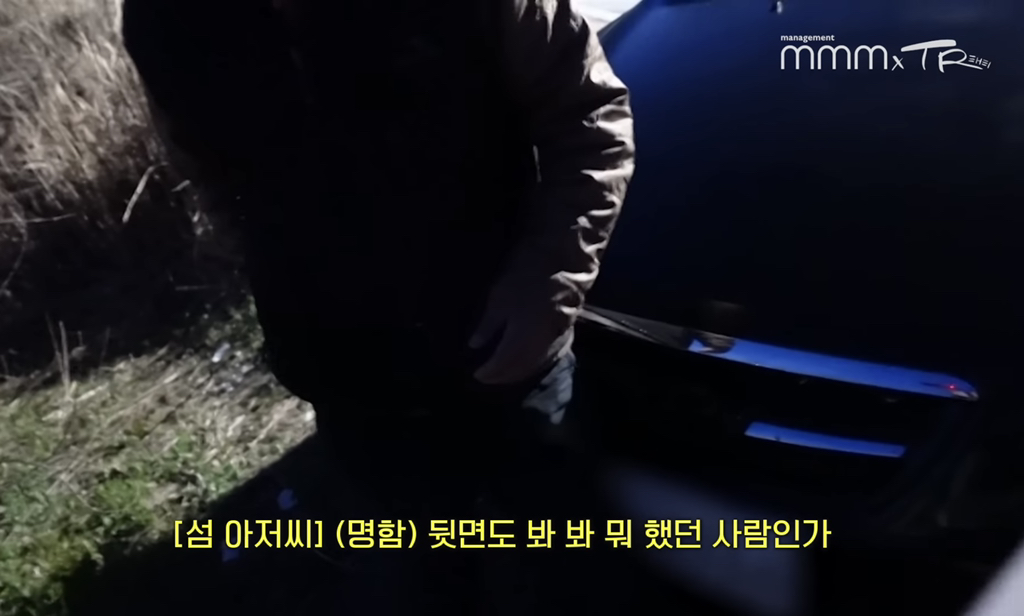 김태리 못 알아보는 어르신들.jpg | 인스티즈