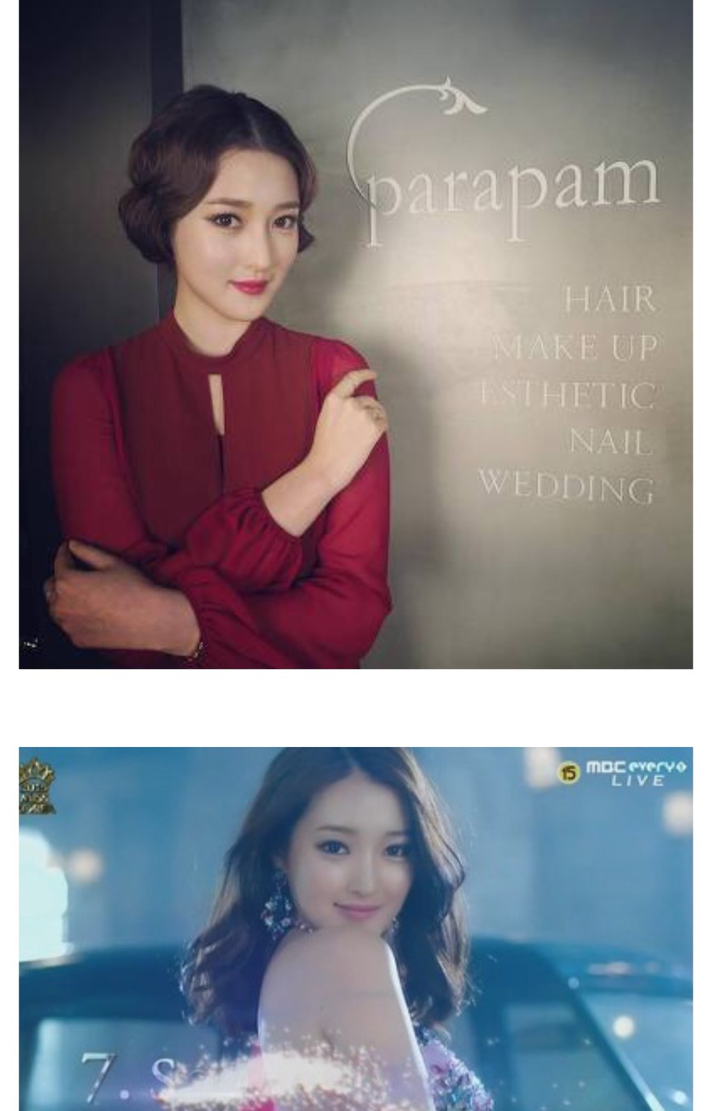 성형 하나도 안했다는 미스코리아 | 인스티즈