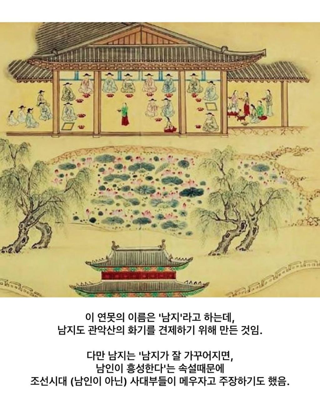 풍수지리상 서울에서 불기운이 가장 쎄다는 장소 | 인스티즈