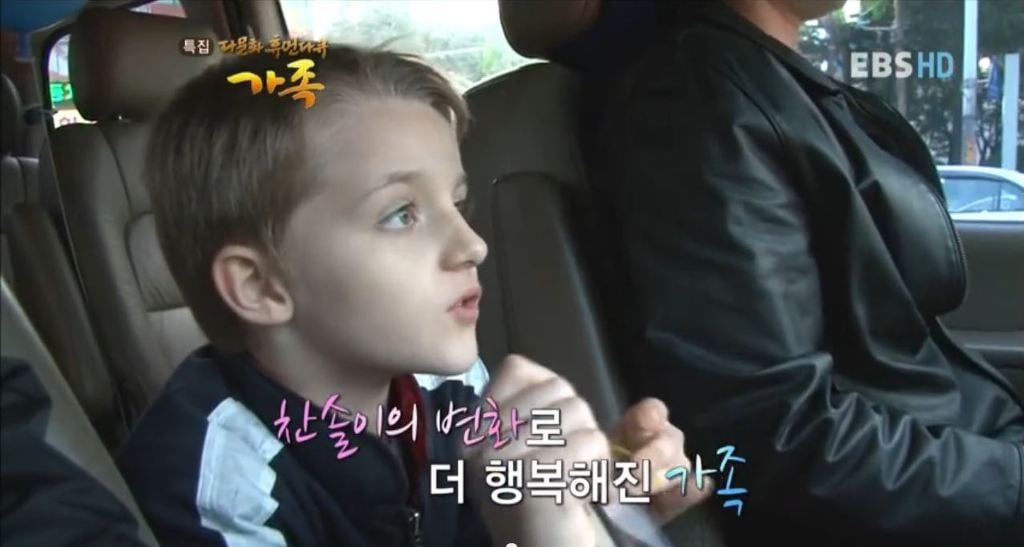 2012년도에 방송된 러시아 한국 혼혈가족 | 인스티즈
