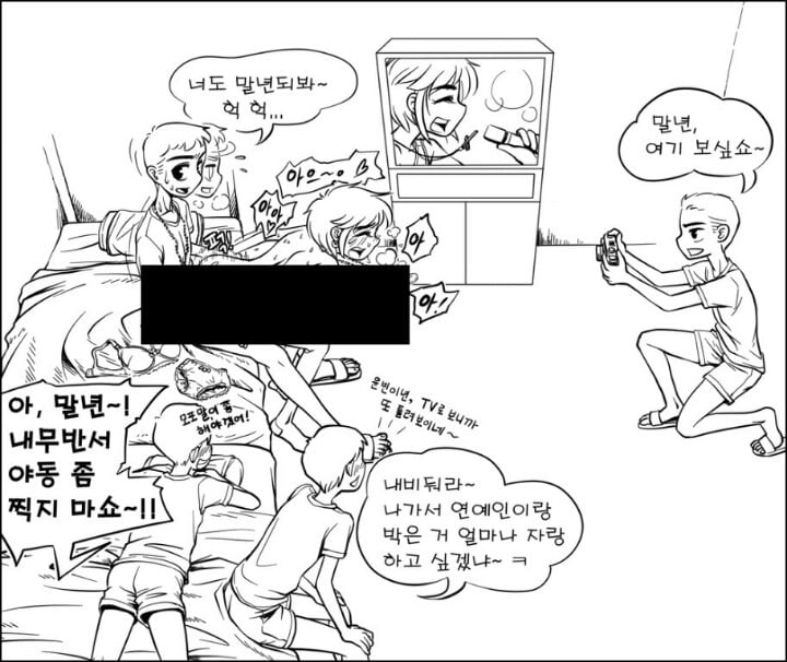 위안부피해자가 살아계신 우리나라에서 여군이 성욕처리반인 만화가인기를끌고있습니다.(15) | 인스티즈