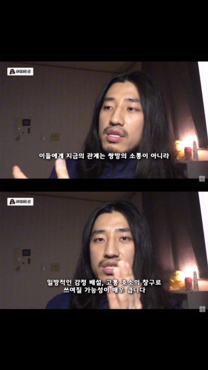 절대 가까이 하면 안되는 인간유형 | 인스티즈