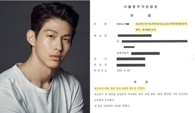 "퇴물 연예인, 1억 땡길수 있어” 녹취 발칵…최정원, 상간남 소송 승소 | 인스티즈