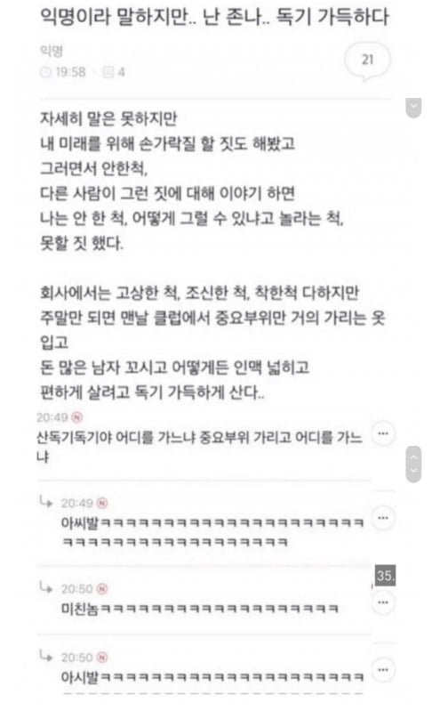 여성시대 레전드 모음.jpg | 인스티즈
