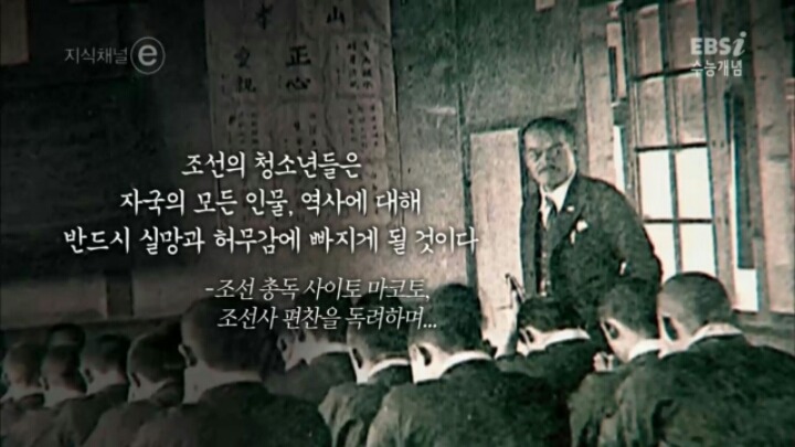 일제강점기가 한국의 근대화를 앞당겼다 | 인스티즈