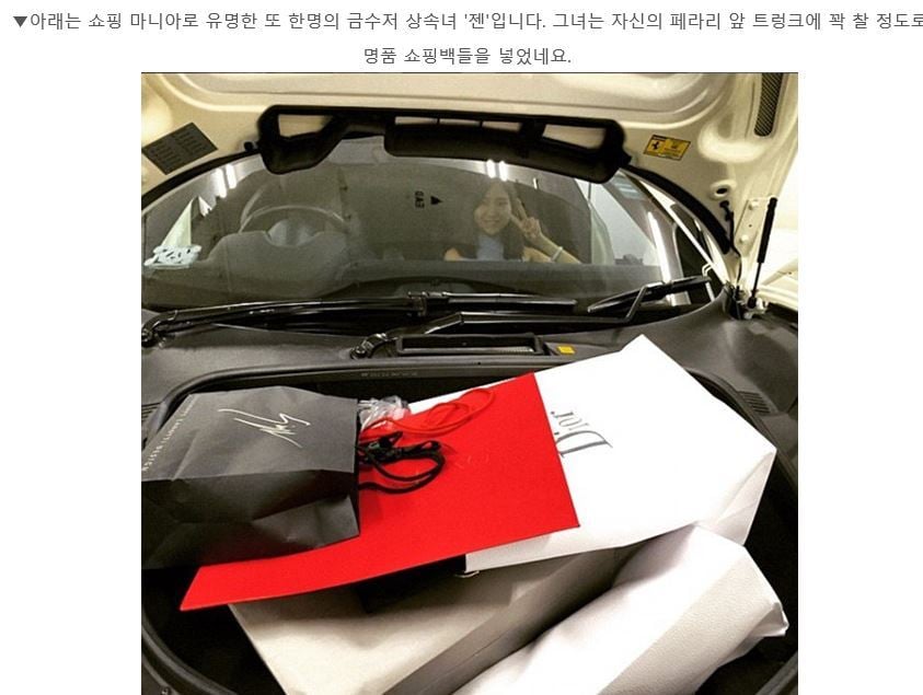몸매주의] 금수저 상속녀들의 사생활 | 인스티즈