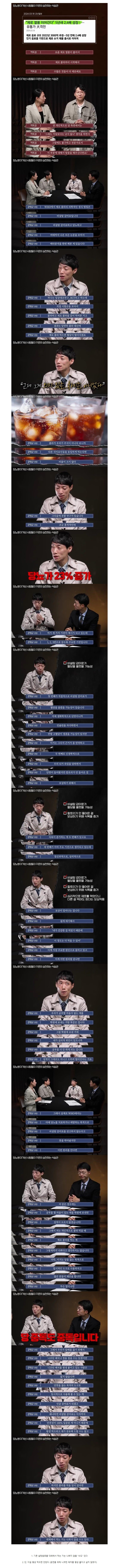 최근 제로음료 섭취에 관해 연구자들이 말하는 것 | 인스티즈