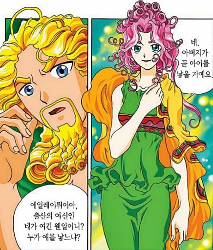 홍은영(구판 그로신만화) 작가가 디자인한 그리스신화 여신들 모음.jpg | 인스티즈