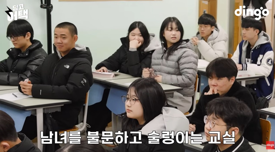 고등학교에 존예 학생 전학오면 찐 반응.jpg | 인스티즈