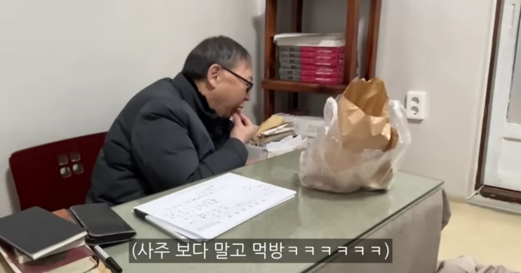 다이어트 사주보러 철학관에 간 고도비만 유튜버ㅋㅋㅋㅋ | 인스티즈