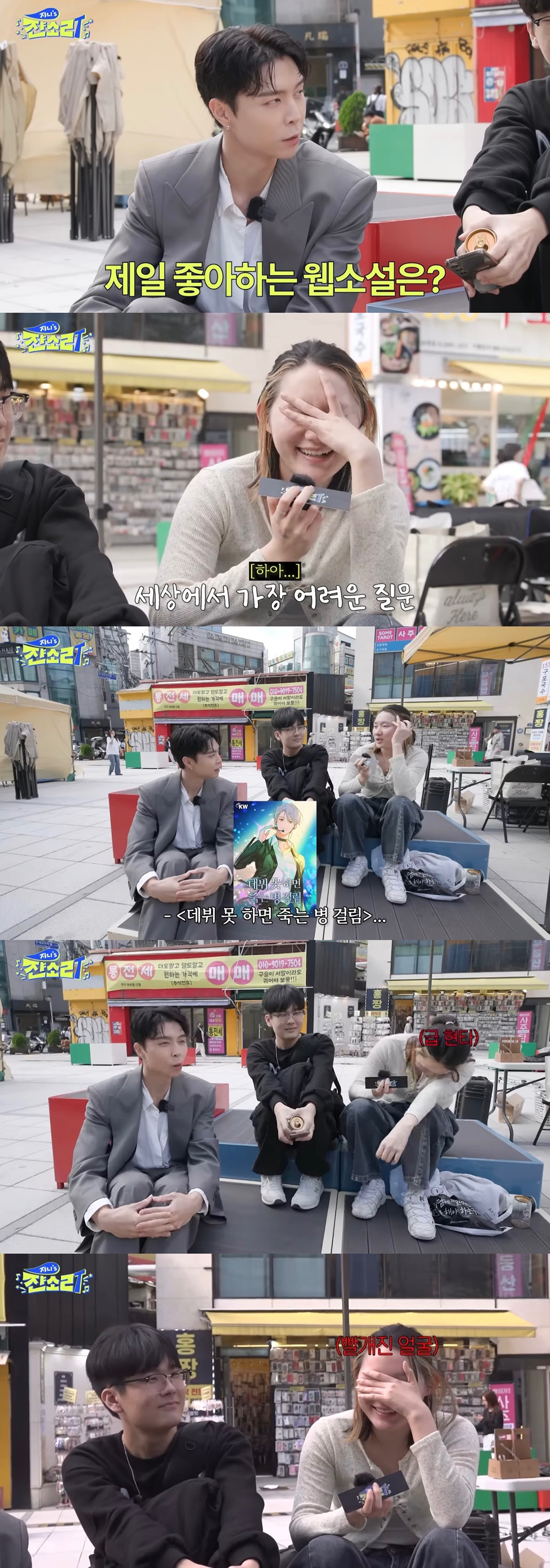 웹소설 독자가 급현타 올때.........jpg | 인스티즈