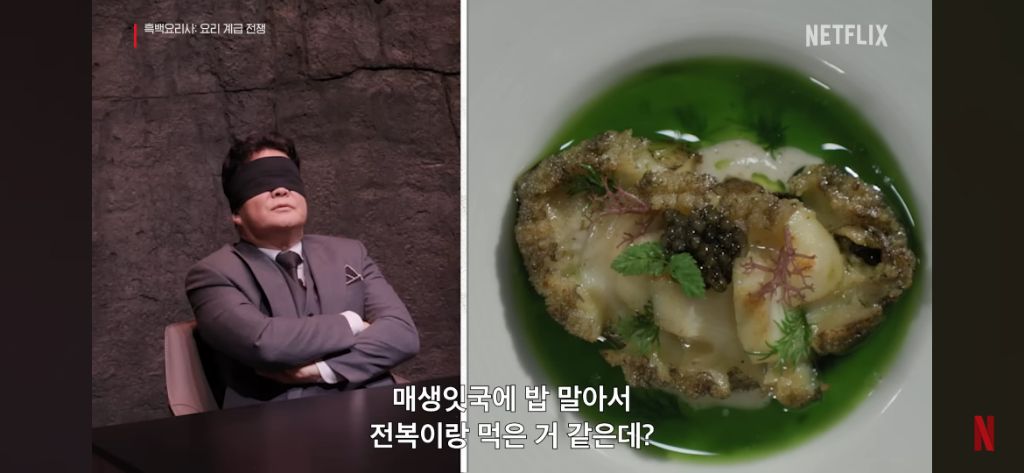 백종원 흑백요리사에서 신기했던 능력.jpg | 인스티즈