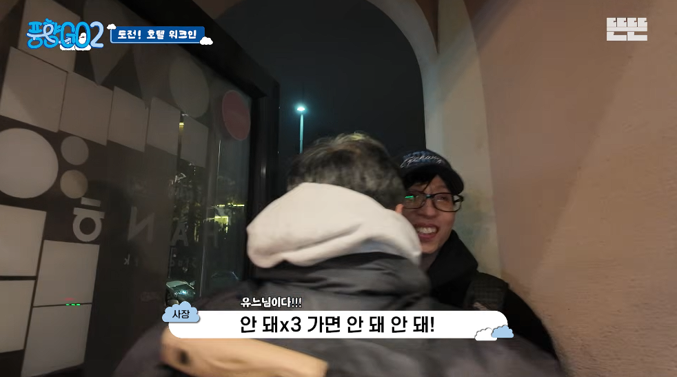 생각보다 반응 좋은 풍향고2 뉴 멤버.jpg | 인스티즈