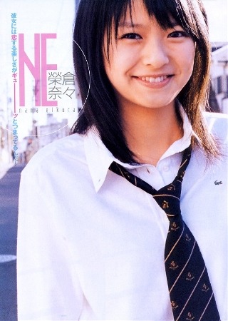 일본 여자 교복의 종류 | 인스티즈