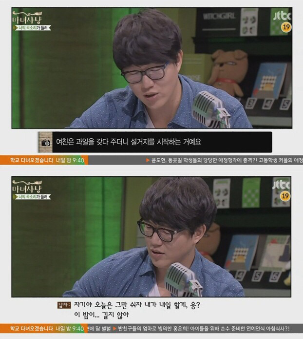 여친이 착해서 질립니다 | 인스티즈