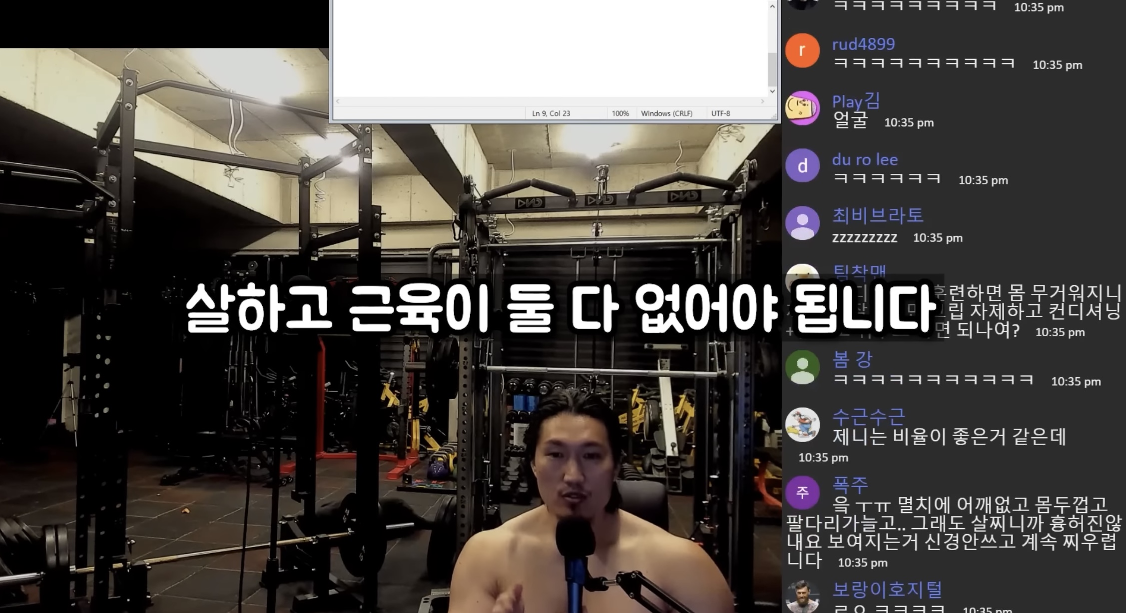 연예인 따라 바싹 말리는 거 = 대갈장군 당첨이라는 유튜버 | 인스티즈