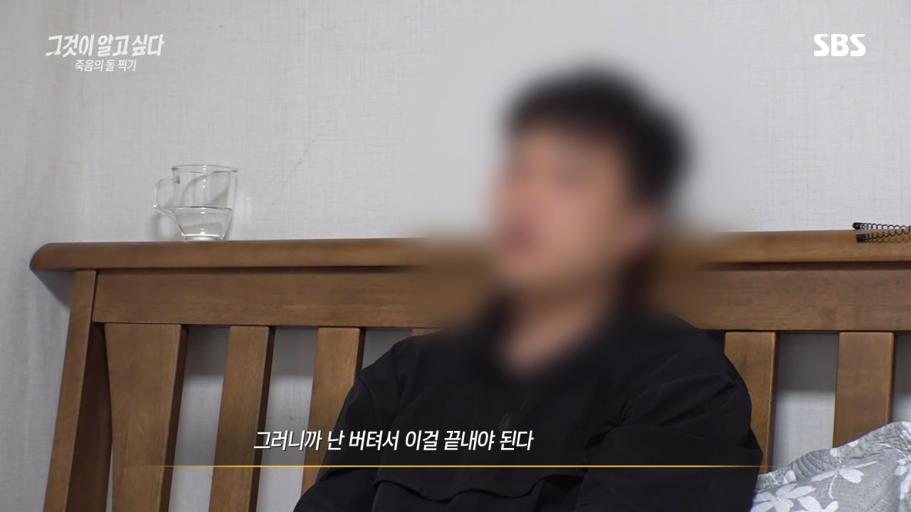 실시간 혼란스럽다고 난리난 그것이 알고싶다 충격 근황.jpg | 인스티즈