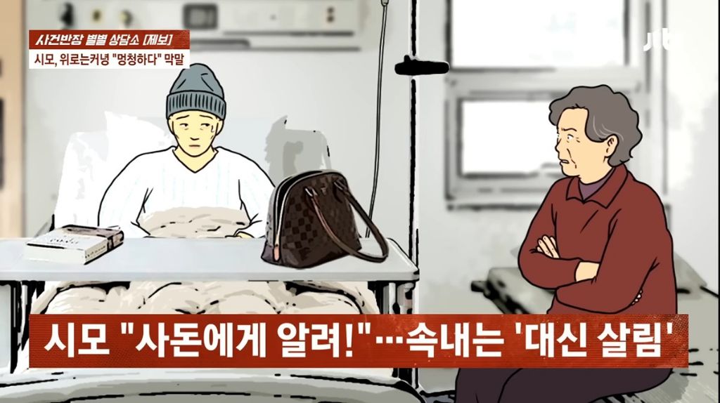 암투병 후 남편과 한공간에 있기조차 싫어요 | 인스티즈