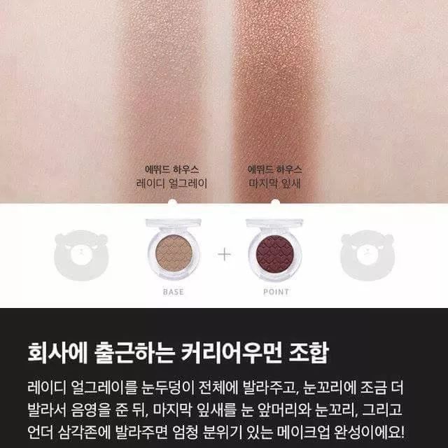여탁서분들을 위한 아이섀도우 조합 | 인스티즈