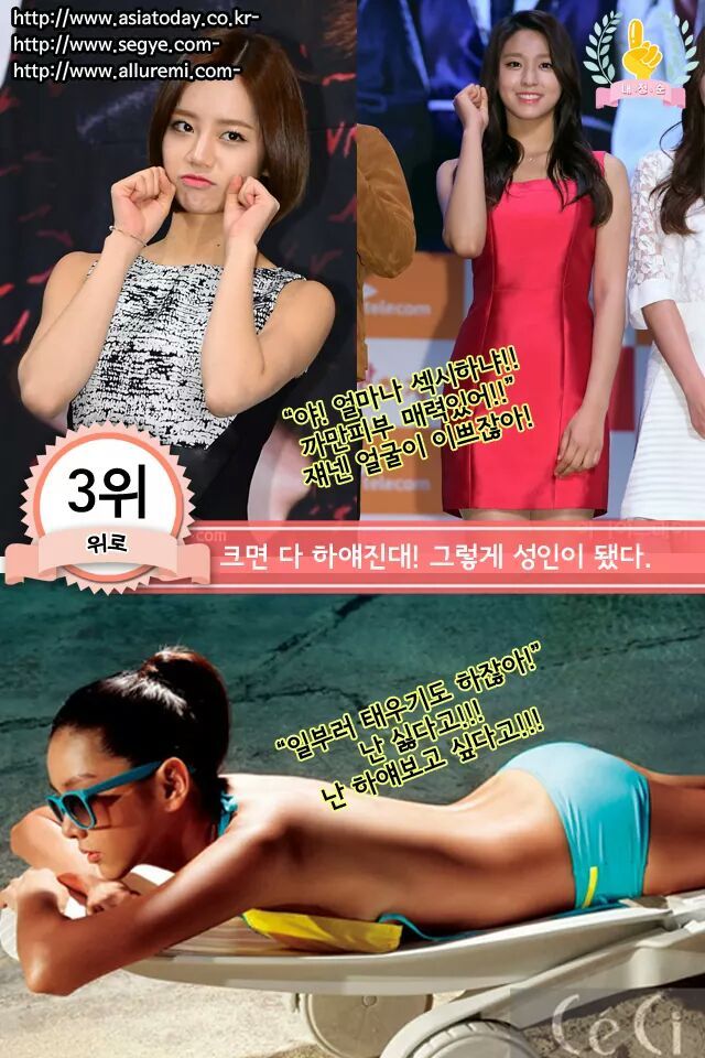 까만피부를 가진 여자들 공감 BEST7 | 인스티즈