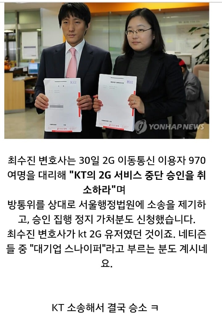 배스킨 라빈스 경품 소송으로 알려진 최수진 변호사 후기 및 추가행보 | 인스티즈