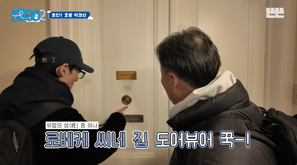 생각보다 반응 좋은 풍향고2 뉴 멤버.jpg | 인스티즈