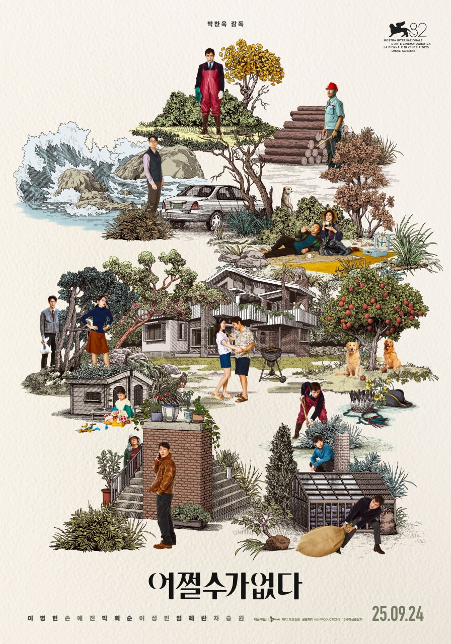 9월 개봉 예정 영화 기대작 모음.jpg | 인스티즈