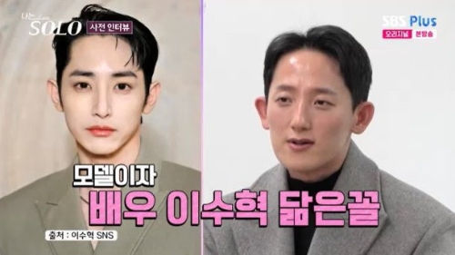 정해인 닮았다 이러면 기대도 안함 | 인스티즈