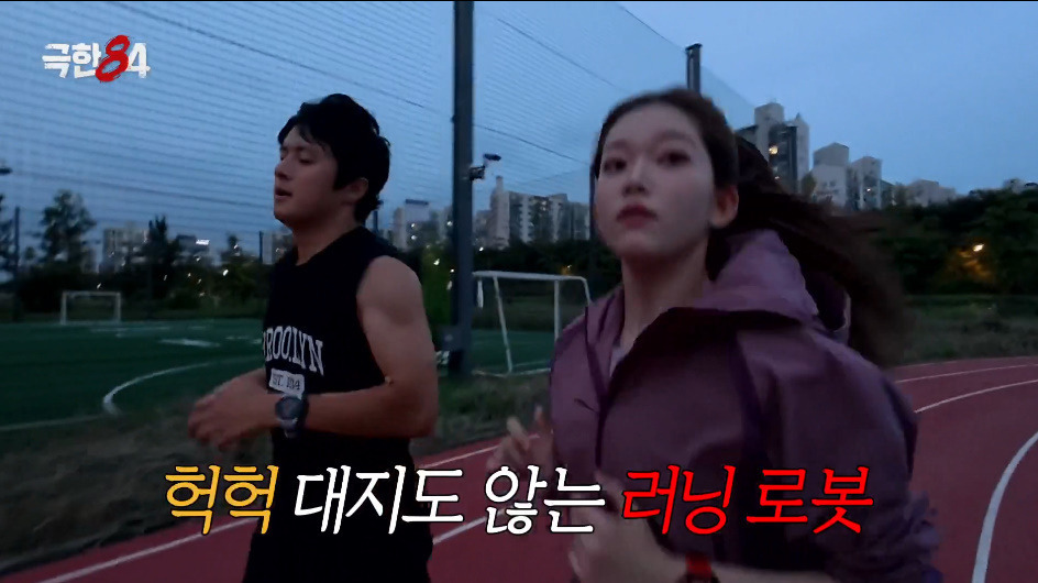 숨도 안차고 러닝 뛰는 츠키보고 기겁한 기안84.jpg | 인스티즈