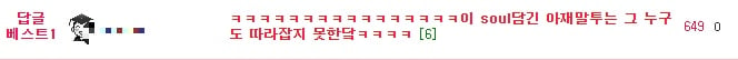 웃대의 흔한 아재말투 레전드.jpg | 인스티즈