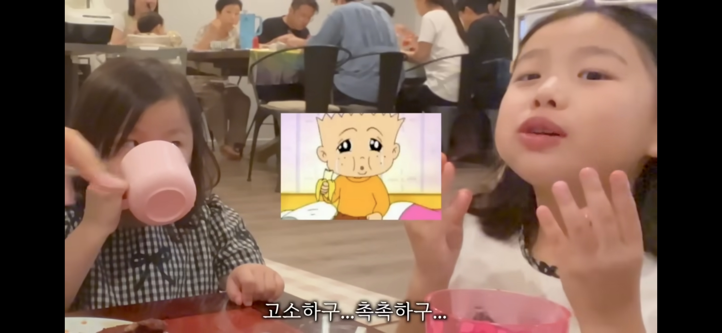 [해쭈] 한명이 혼나면 저절로 되는 어린이 밥상머리교육 | 인스티즈