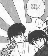 우익/혐한 or전범기 등장한 만화와 애니들 (+작품추가, 주기적 끌올예정 | 인스티즈