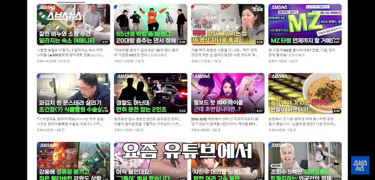 요즘 유튜브 귀여움 독차지 하는 중딩 댓글부대의 정체.jpg | 인스티즈