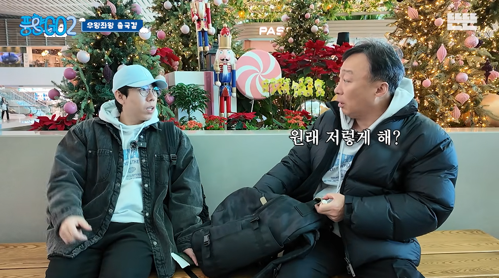 생각보다 반응 좋은 풍향고2 뉴 멤버.jpg | 인스티즈