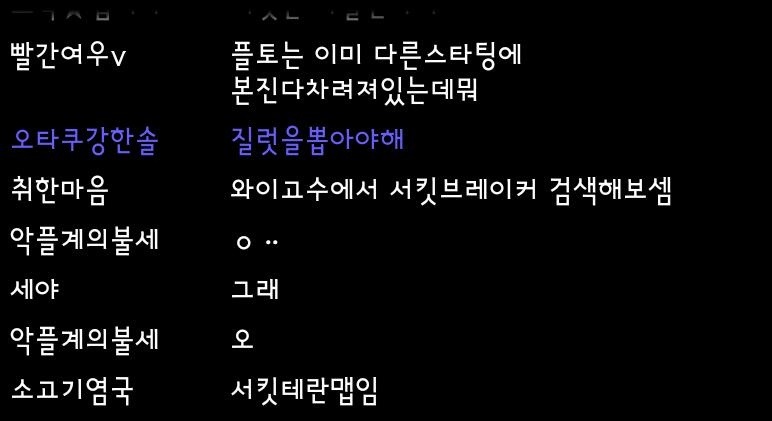 질럿이 없어서 슬픈 시아준수.jpg | 인스티즈