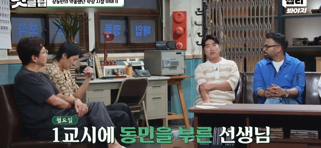 홍진경이 충격먹은 장동민의 트라우마 | 인스티즈