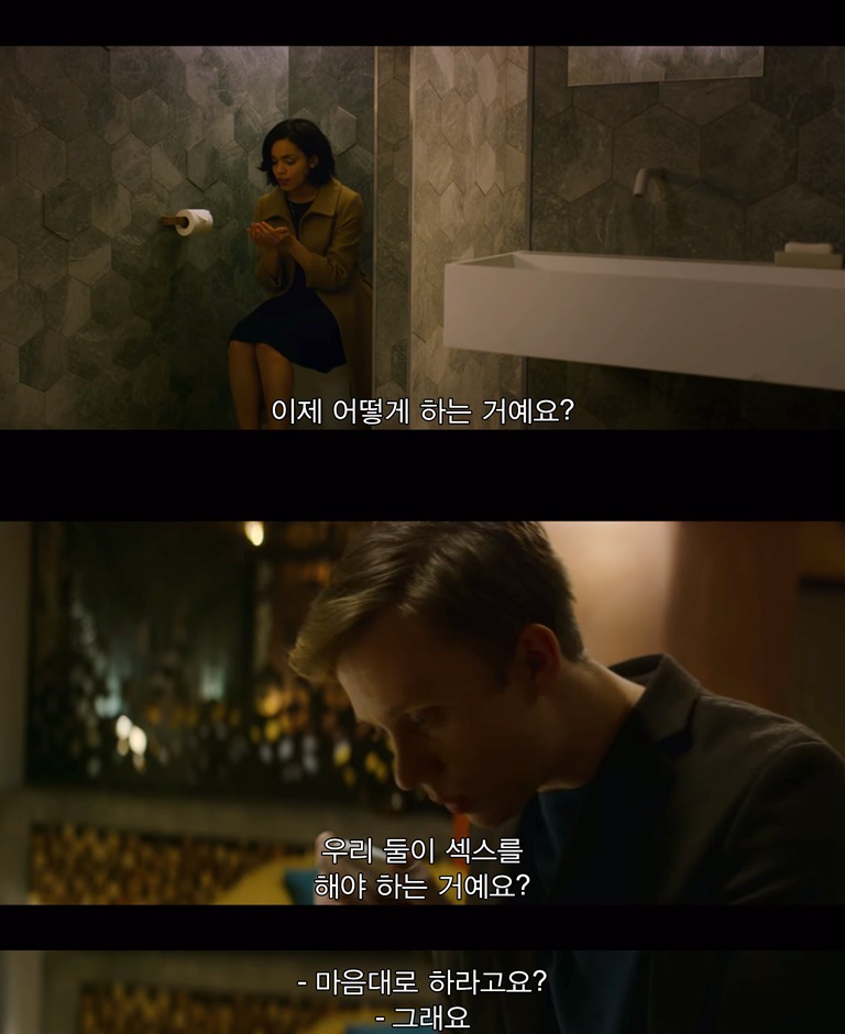 기계가 정해주는 사람과 강제로 연애를 해야 함 | 인스티즈