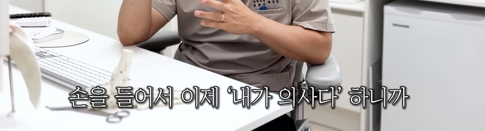 대한항공 기내에서 응급환자 만난 의사 | 인스티즈