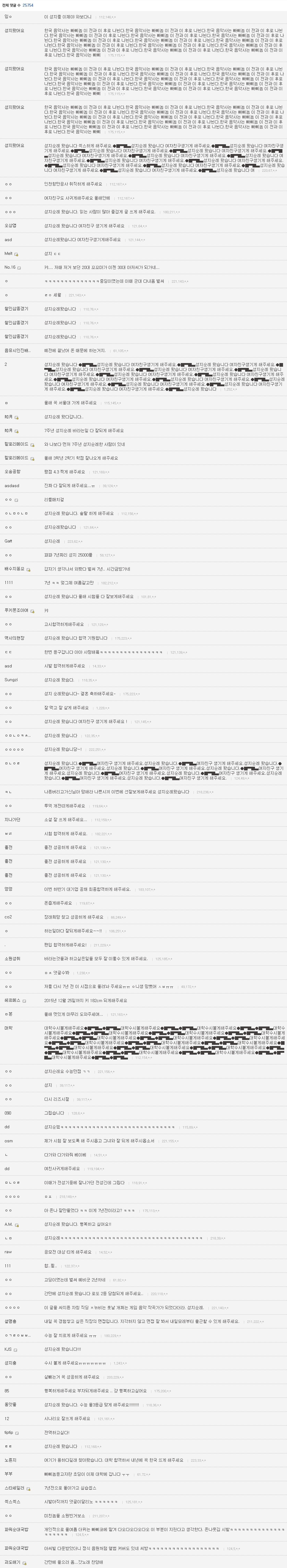 디시 합필갤 르네상스의 시작을 알린 작품 | 인스티즈