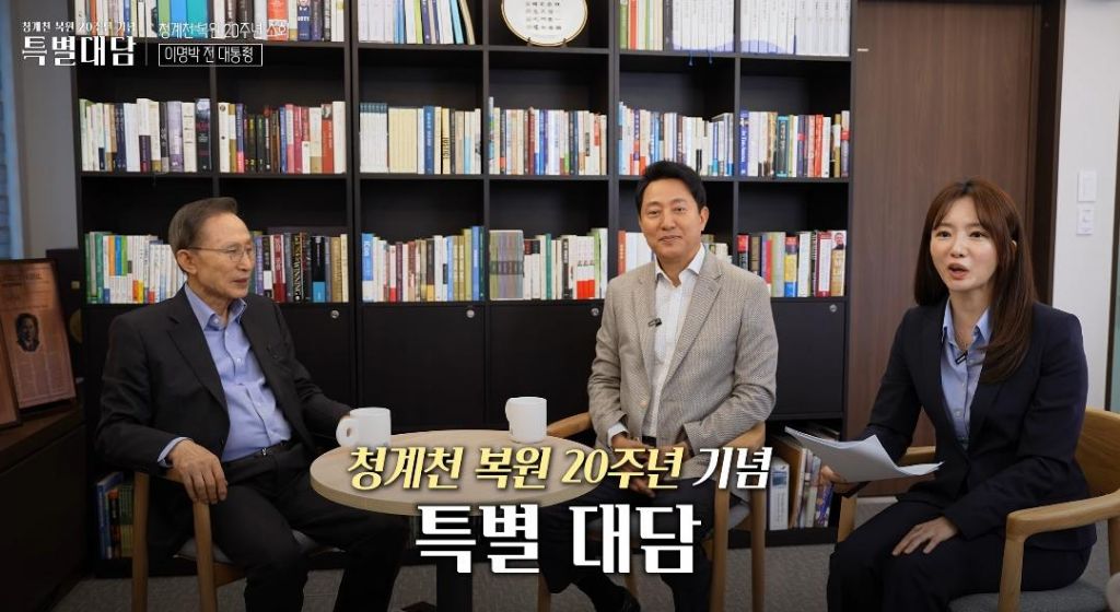 소비쿠폰 비판하는 이명박 | 인스티즈
