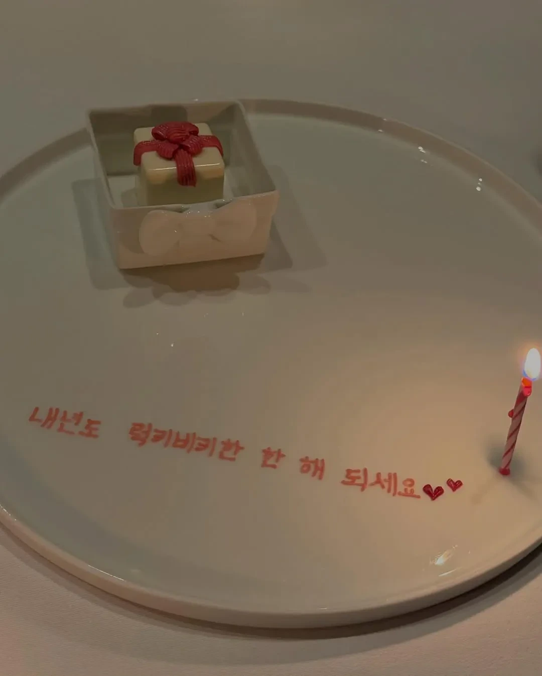 손종원 셰프 식당에 방문한 아이브 장원영 | 인스티즈