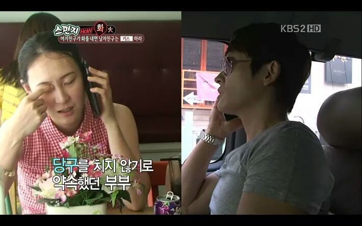 여자친구 화 풀어주는 방법 | 인스티즈