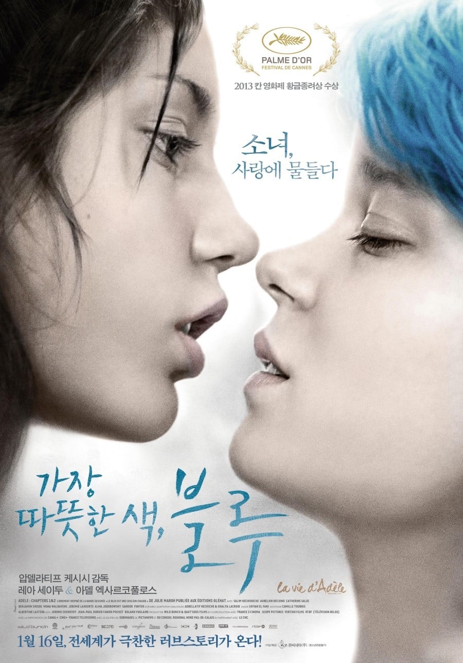 인상 깊었던 이동진 영화 평론가의 한 줄 평 모음 | 인스티즈