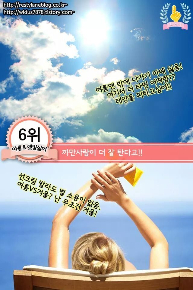 까만피부를 가진 여자들 공감 BEST7 | 인스티즈