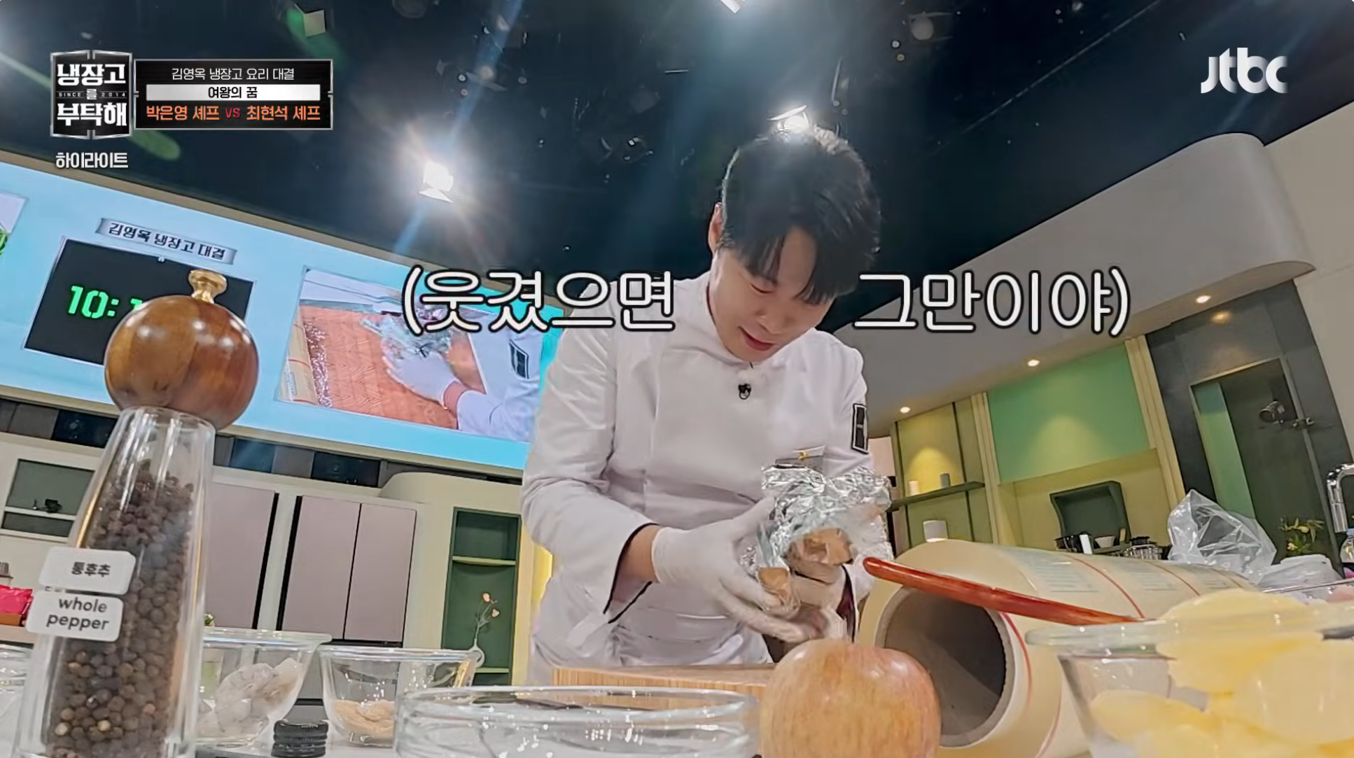 어제 박은영에 가려진 또한명의 눈 돌아갔던 셰프ㅋㅋㅋ | 인스티즈