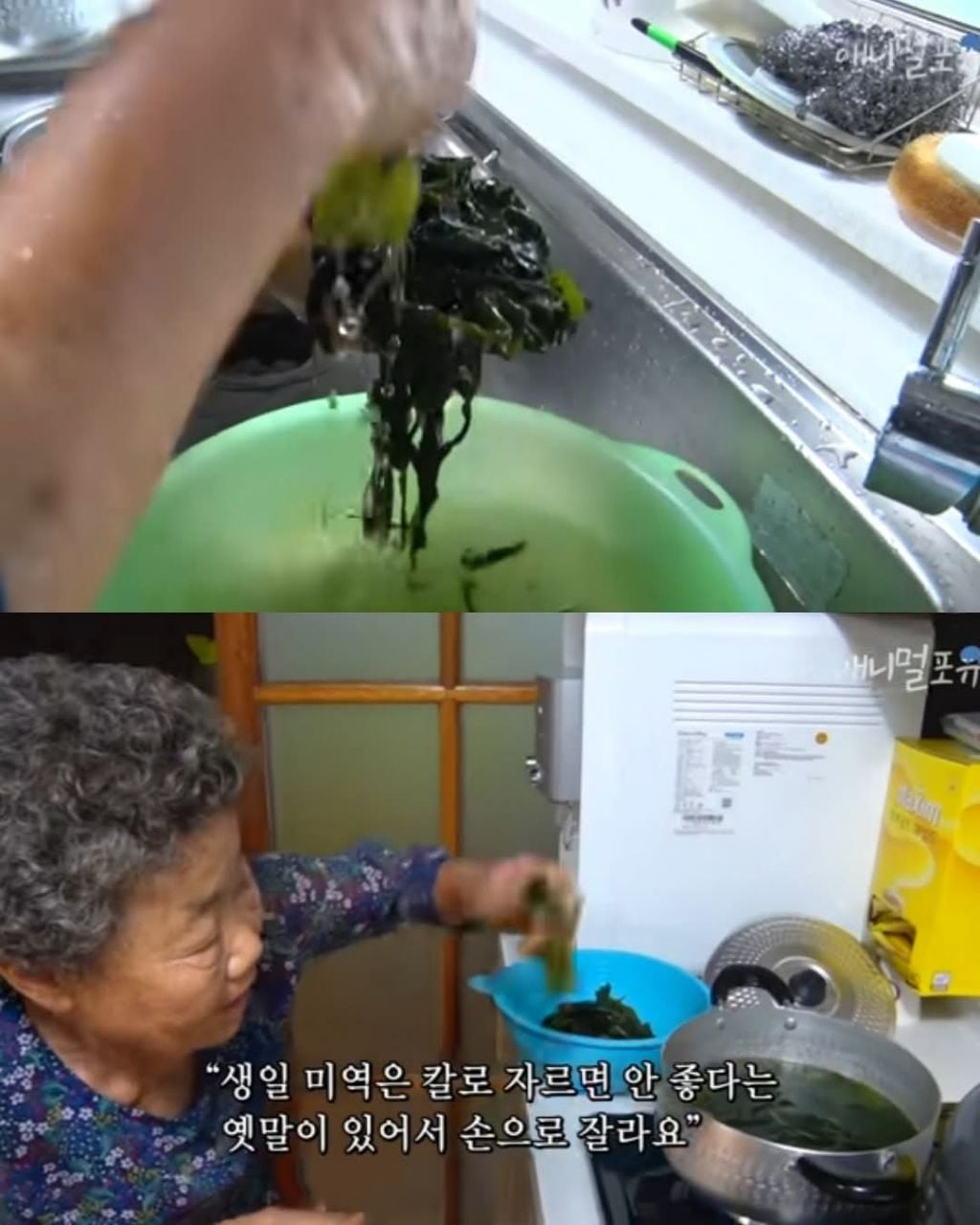 치매있는 아내가 끓여준 미역국 | 인스티즈