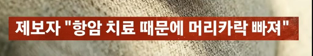 암투병 후 남편과 한공간에 있기조차 싫어요 | 인스티즈