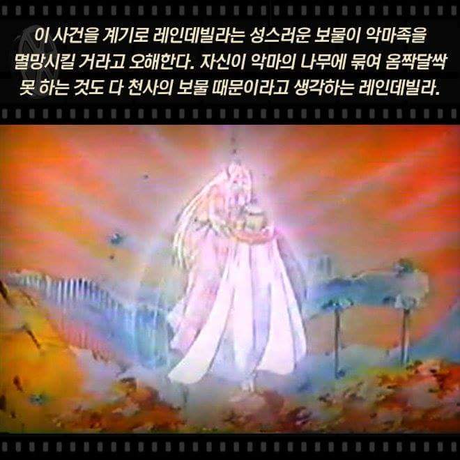 웨딩피치 충격 결말 | 인스티즈